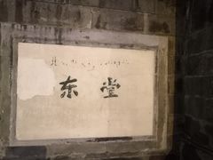 -王府井天主教堂