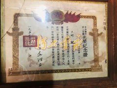 -叶挺将军纪念园