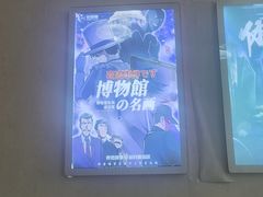 -怦然秘事游戏体验馆(银座和谐广场店)