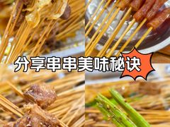 -康二姐串串(中道街店)