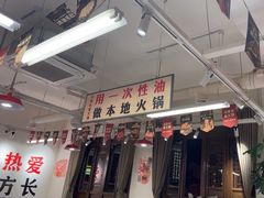 -冯校长老火锅(双桥路店)