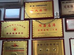-高记清香园绝味不翻汤