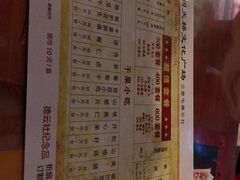 -德云社(三里屯店)