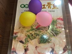 -海宝酒家(中山四路店)