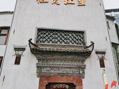-中国徽菜·徽商故里(广安门店)