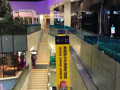 -乐汇城