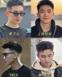 -大人物·男士理发馆