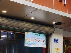 -栗酥饼(南长街店)