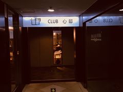 -心邸·庆宴(雅宝城店)