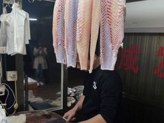 -成发鱼生