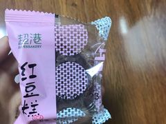 -超港·蛋糕面包(芜湖步行街店)