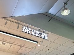 -法雅体育工厂店(皂君庙路店)