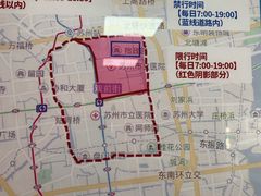 -一嗨租车(苏州火车站店)