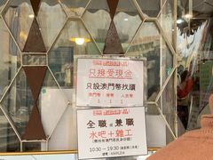 -世记咖啡(氹仔外卖店)