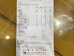 -华天二友居肉饼(宫门口店)