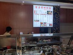 -首占学彬杠面(日韵东方店)