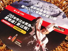 -龙人居·水煮鱼(五道口店)