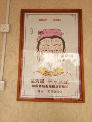 -痣清宫祛斑祛痣连锁店