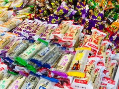 -崩豆张(古文化街店)