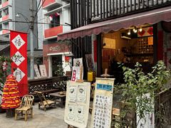 -悟饮门市景店