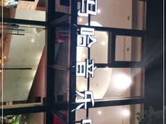 -雅马哈音乐中心(上海静安直营店)