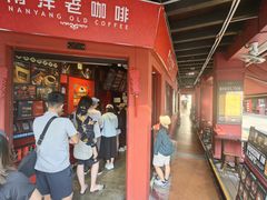 -南洋老咖啡(牛车水店)