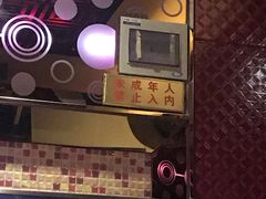 -麦乐星量贩式KTV(东丽汇城广场店)