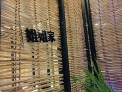 -田婆婆的菜(新天地店)