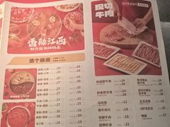 -季季红火锅(长沙步行街店)