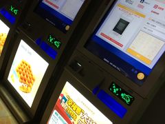 -幸福蓝海国际影城(河西店)