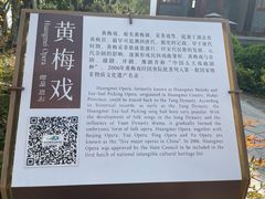 -李时珍纪念馆