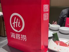 -海底捞火锅(南海万科广场店)