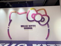 -北京时代美术馆-Hello Kitty Cosmos 光影特展-北京站