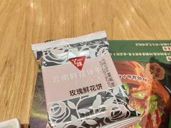 -蒙自源米线大王(花园城商场店)