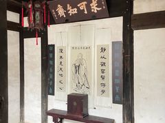 -潜口民宅博物馆