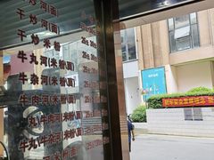 -菜忠潮州牛肉店(岗厦店)