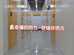 -安东易迷你仓自助寄存仓库(淞虹路店)