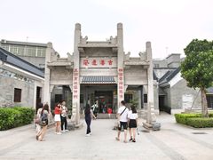 -黄埔古港