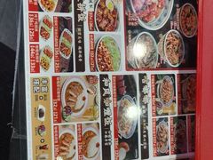 -和合谷(新街口店)