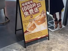 -Pull-Tab拉环咖啡(杭州市上城区来福士中心店)
