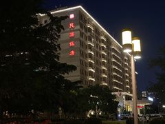 -北京民族饭店