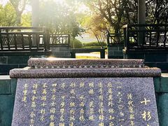 -东湖景区