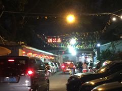 -粥旺庄(芳村店)