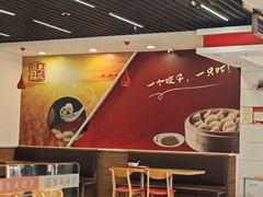 -惠成饺子(百合园店)