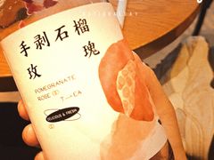 -眷茶(大卫城10楼店)