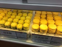 绿茶酥-北京稻香村(第三店)