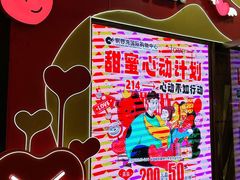 -铜锣湾国际购物中心