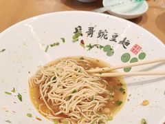 -兵哥豌豆面(创意谷店)