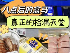-盒马X会员店(王府井奥莱UP TOWN店)