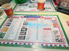 -澳门陈光记烧味饭店·LAB店(江宸天街店)